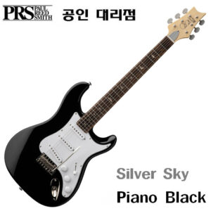 PRS SE 존메이어 Silver Sky / Piano Black