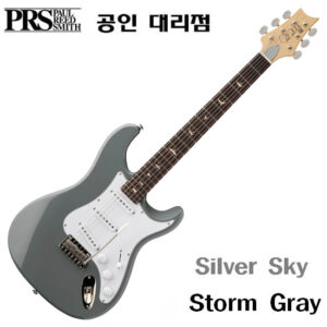 PRS SE 존메이어 Silver Sky / Storm Gray
