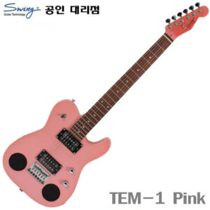 Swing TEM-1 / 스윙 일렉기타 여행용 여성용 미니기타 TEM1 Pink
