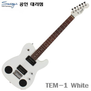 Swing TEM-1 / 스윙 일렉기타 여행용 여성용 미니기타 TEM1 White