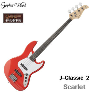 GopherWood 고퍼우드 베이스기타 J Classic II (Scarlet)