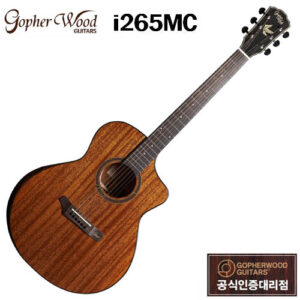 GopherWood i265MC / 고퍼우드 어쿠스틱 기타