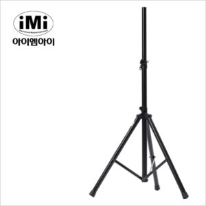 IMI 스피커스탠드 SSC-180 알루미늄 (낱개)