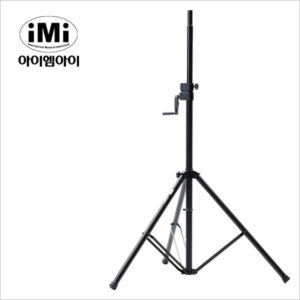 IMI 스피커 스탠드 SSC-9000 (낱개)