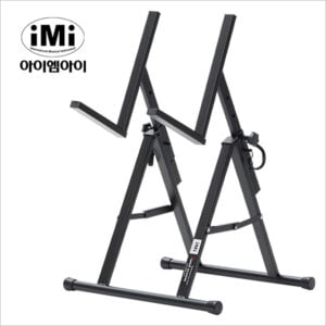 IMI 앰프스탠드 ASC200 / 아이엠아이 ASC-200
