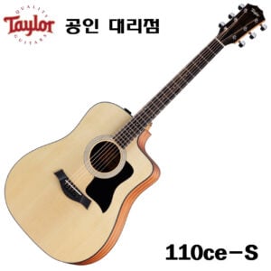 Taylor 테일러 어쿠스틱기타 110ce