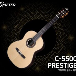 Crafter 클래식기타 C-5500 CSR / 크래프터 올솔리드 C5500 CSR (한국생산)