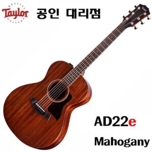 Taylor 어쿠스틱기타 AD22e 올솔리드