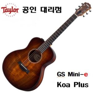 Taylor 어쿠스틱기타 GS Mini-e Koa Plus