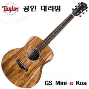 Taylor 어쿠스틱기타 GS Mini-e KOA / 픽업장착 / 동영상